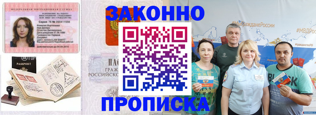 регистрация для школы в Нижнем Ломове