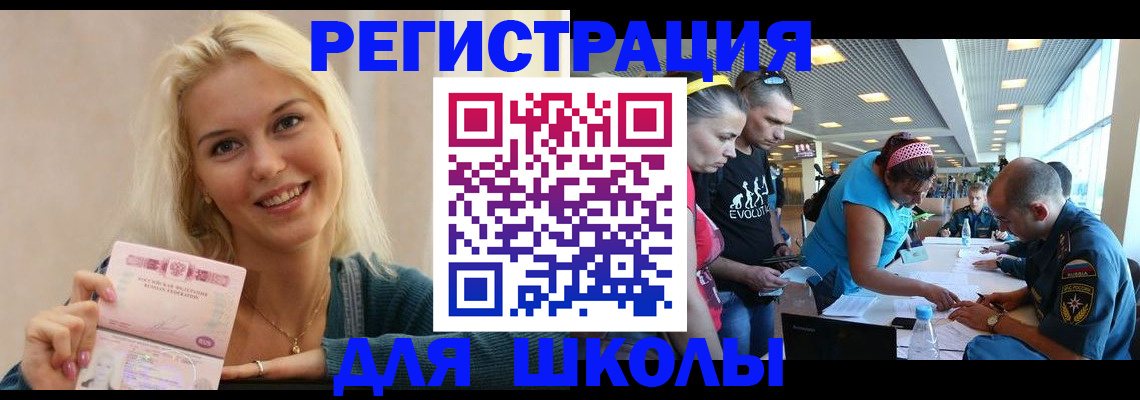 временная регистрация в Нижнем Ломове