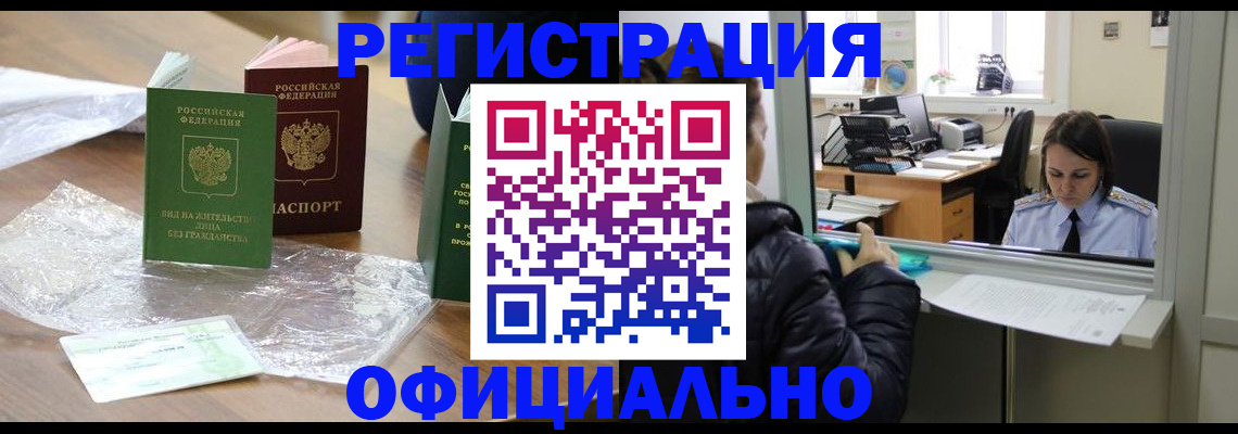 найти адрес прописки в Нижнем Ломове