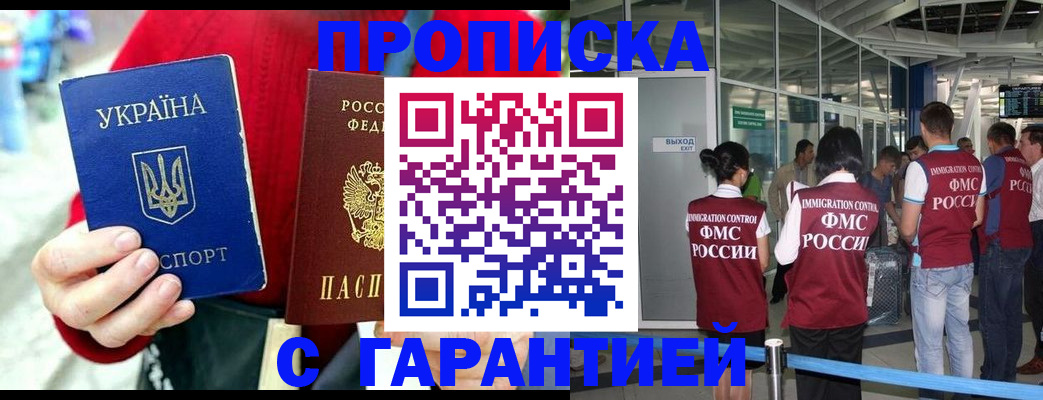 миграционный учет в Нижнем Ломове